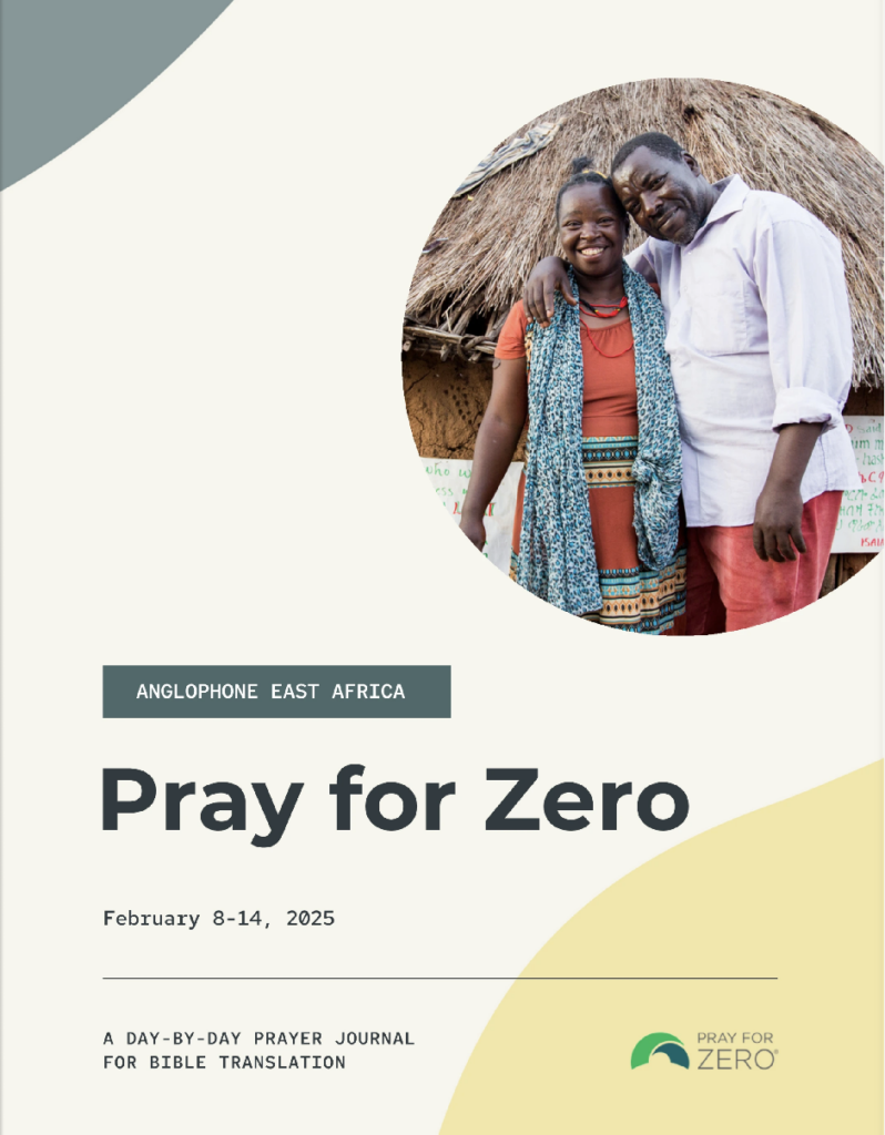 Pray for Zero Journal cover for Anglophone East Africa, featuring a smiling couple in front of a thatched-roof hut. A day-by-day prayer journal for Bible translation, February 8-14, 2025.